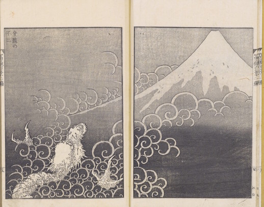 Katsushika Hokusai / One Hundred Views of Mt. Fuji (Fugaku hyakkei), Vol.2 / Uragami Mitsuru collection